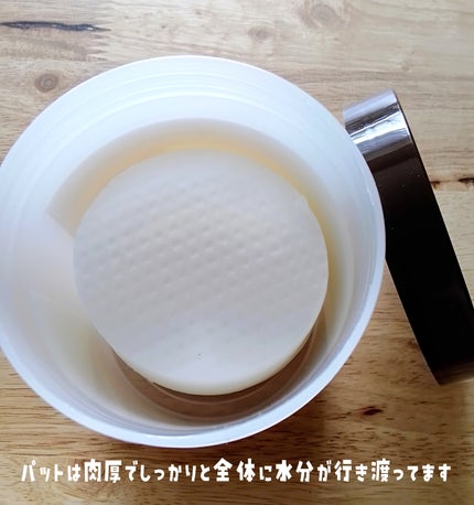 キャロットカロテン カーミングウォーターパッド/SKINFOOD/トナーパッドを使ったクチコミ(2枚目)