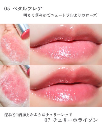 ティルナス サンリットパール リップグロウ/tilnus/口紅を使ったクチコミ(4枚目)