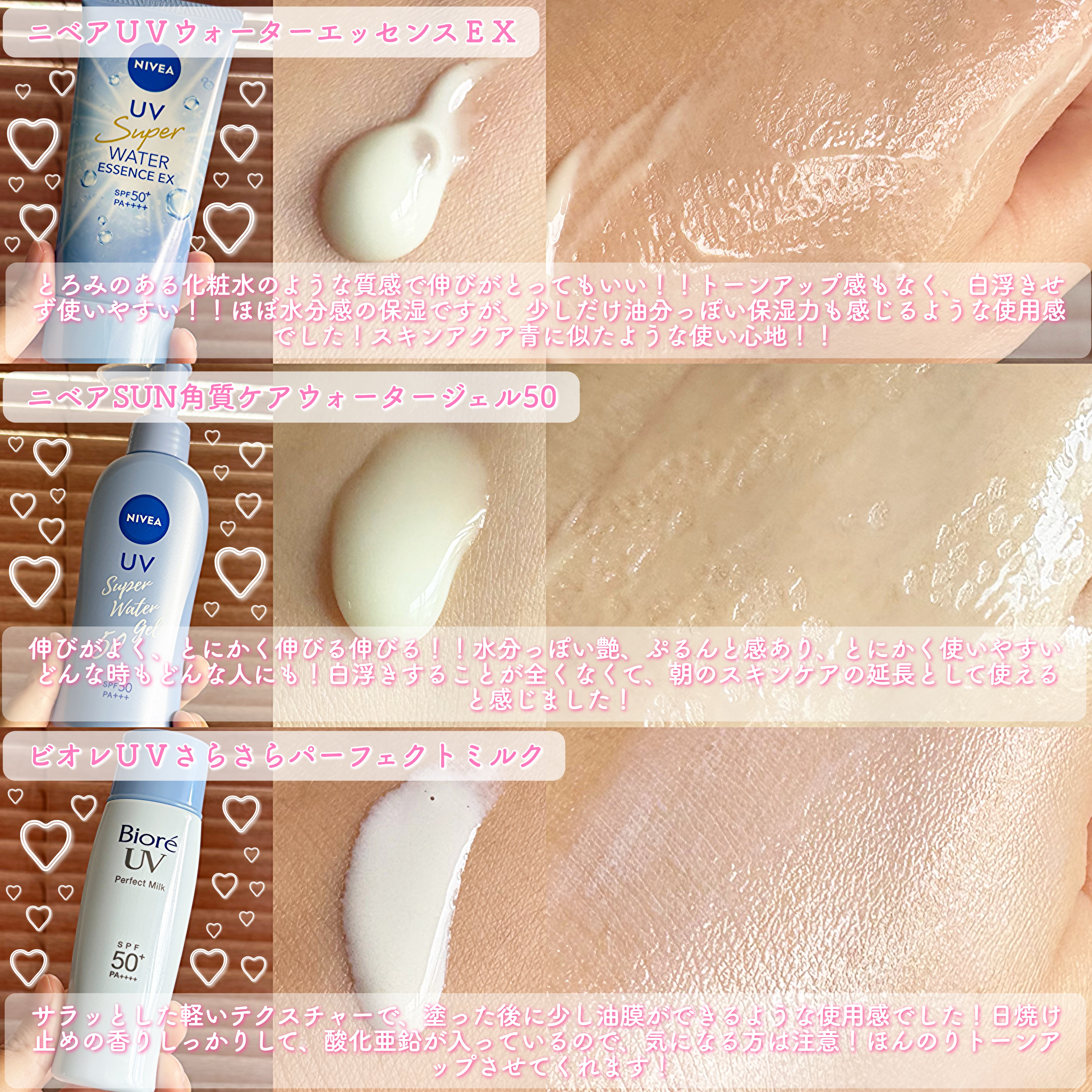 UV さらさらパーフェクトミルク /ビオレ/日焼け止めミルクを使ったクチコミ（3枚目）