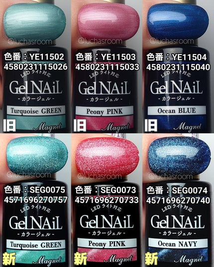 パル カラージェル/キャンドゥ/ジェルネイルを使ったクチコミ(3枚目)