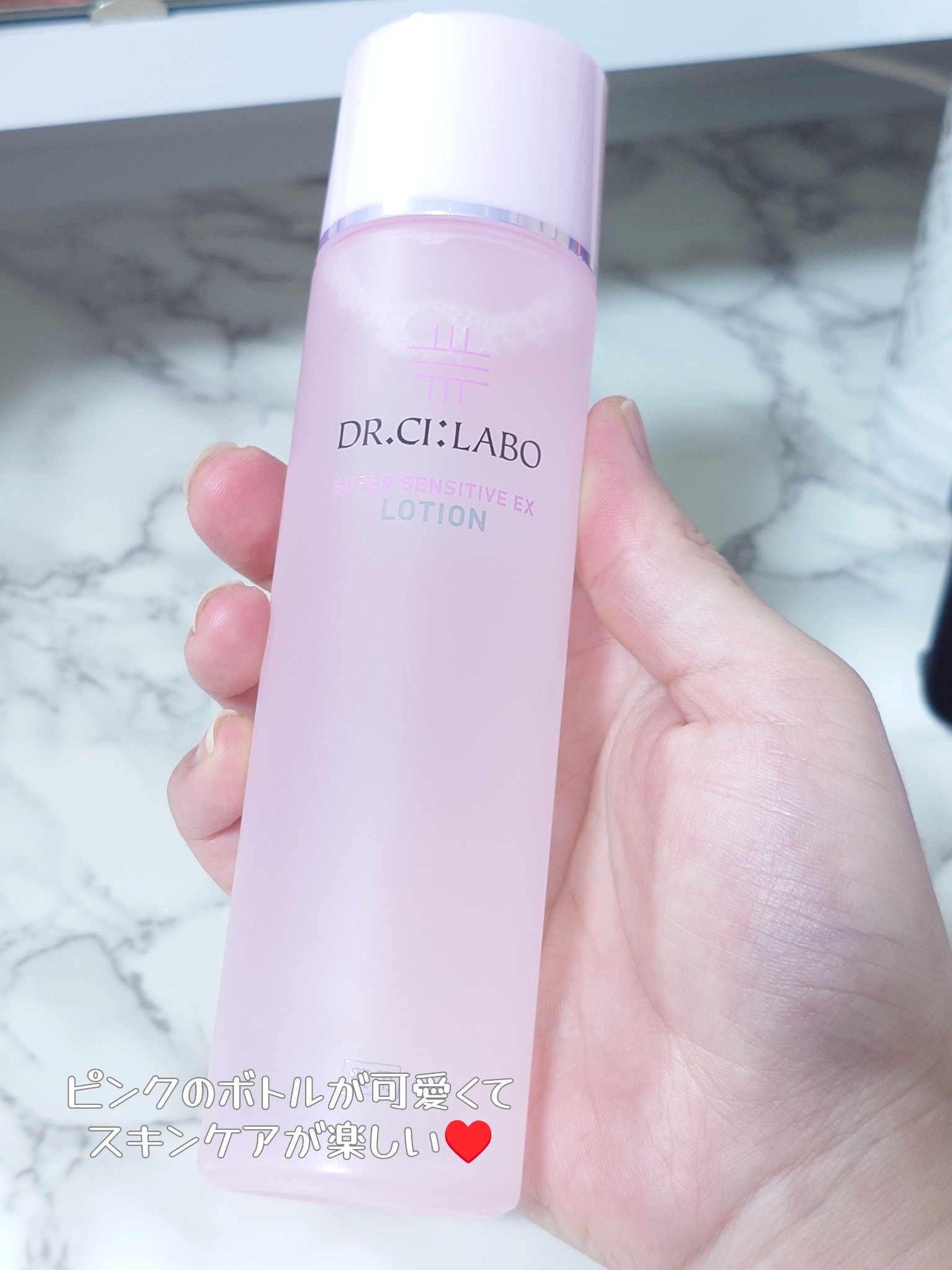 薬用ローション センシティブEX/ドクターシーラボⓇ/化粧水を使ったクチコミ（3枚目）