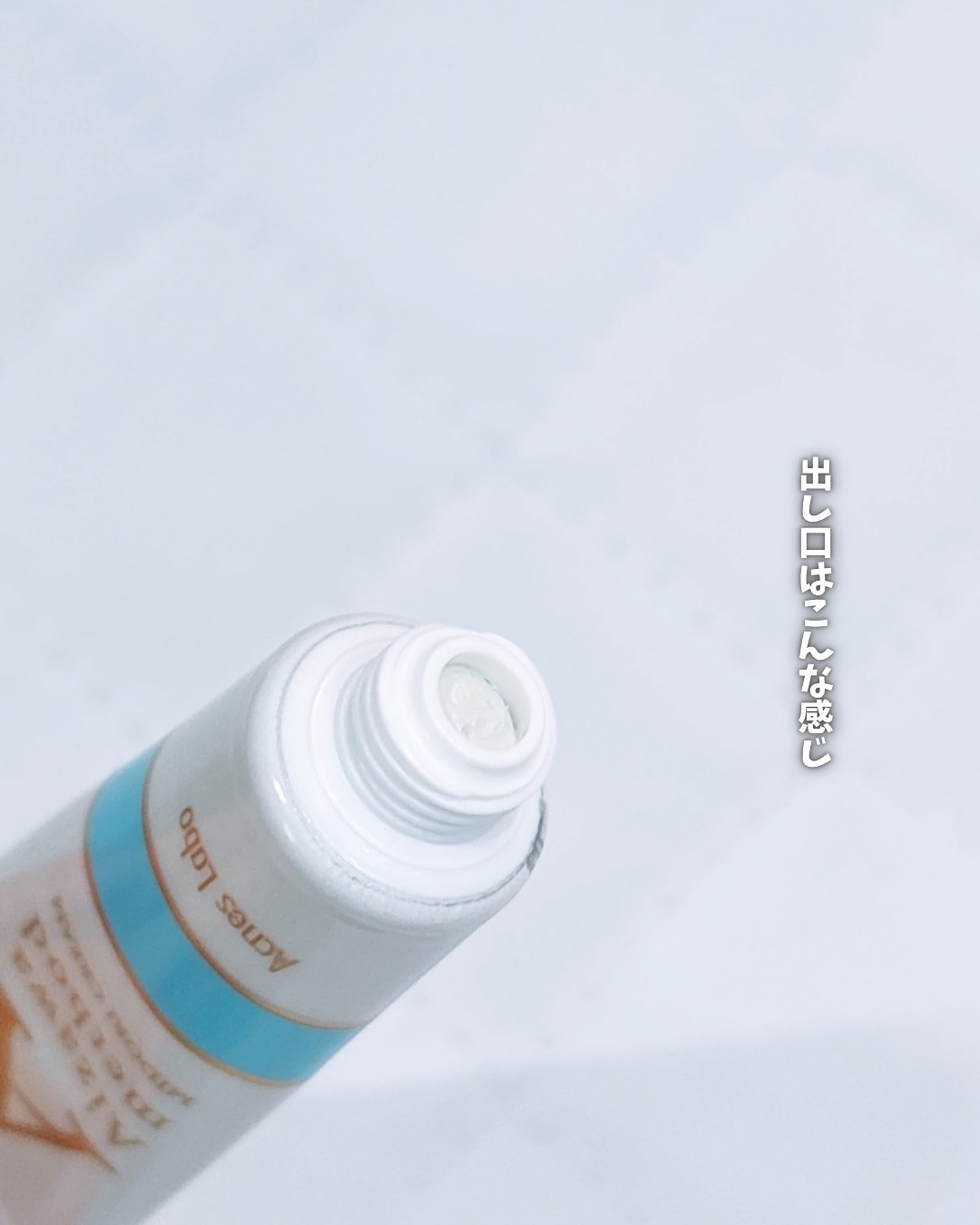 アクネスラボ 相澤メソッド 薬用ミドリクリーム/HIN アクネスラボ/フェイスクリームを使ったクチコミ（3枚目）