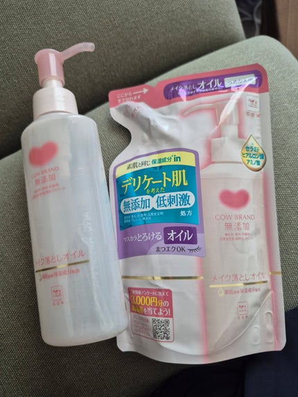 メイク落としオイル 詰替用 130ml/カウブランド無添加/オイルクレンジングを使ったクチコミ(1枚目)