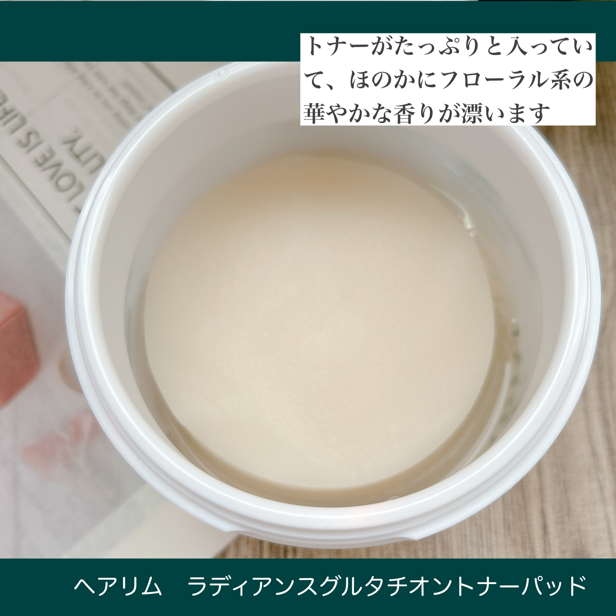 を使ったクチコミ（2枚目）