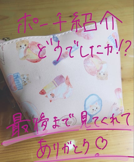 モイストピュアカラーリップ/ニベア/リップクリームを使ったクチコミ(8枚目)