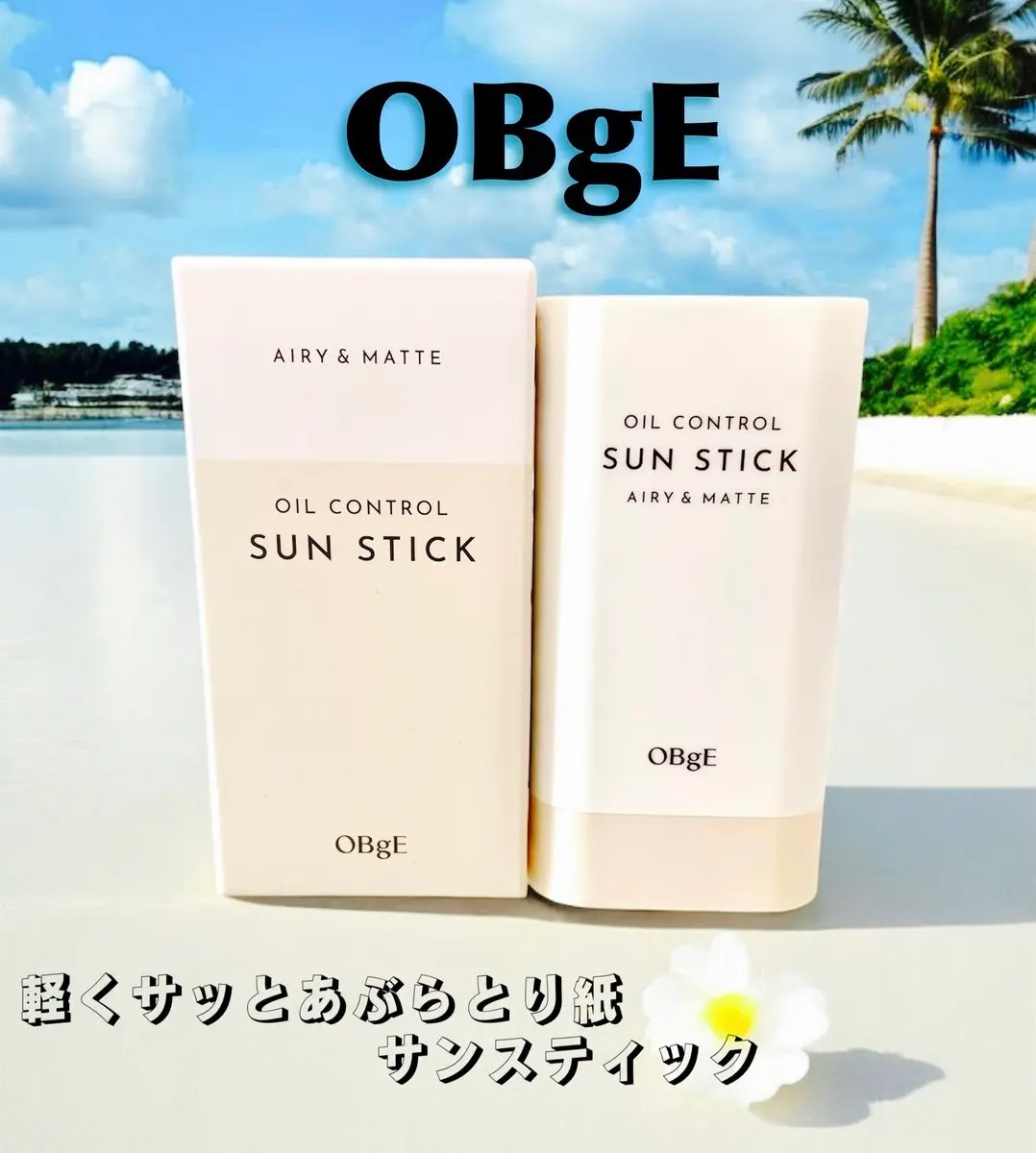 ムードチェンジリップバーム/オブジェ/リップバームを使ったクチコミ（1枚目）