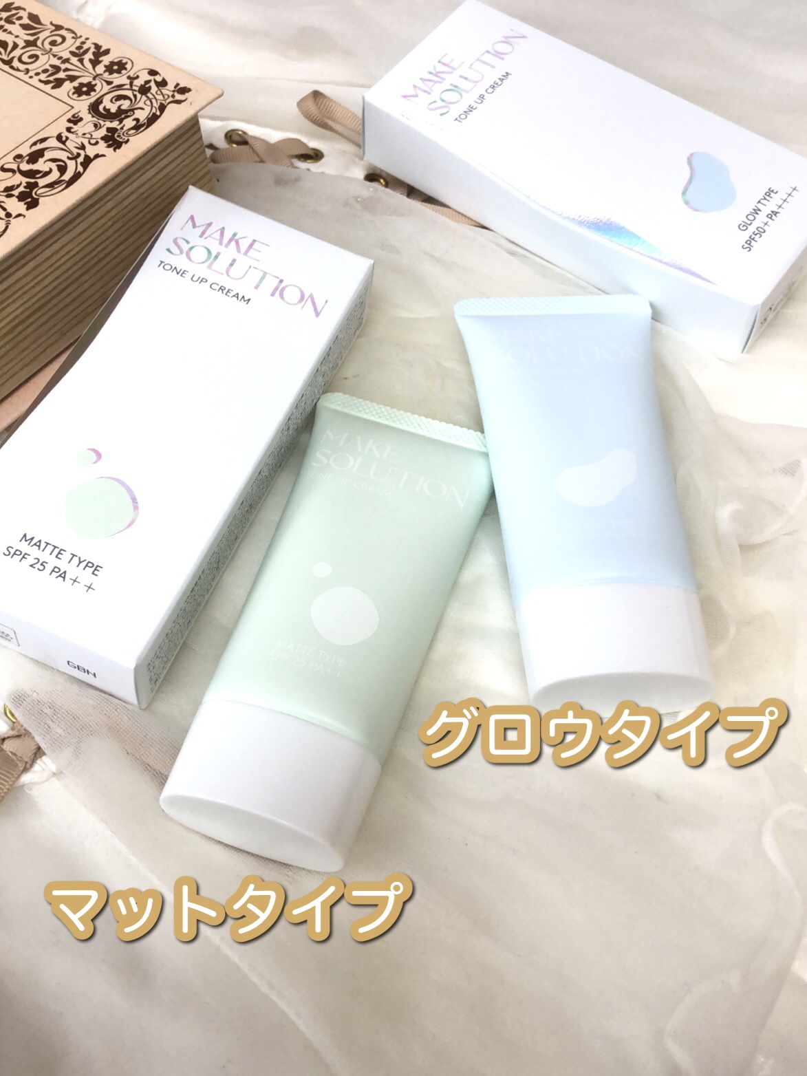 トーンアップクリーム グロウ/メークソリューション/化粧下地を使ったクチコミ（1枚目）