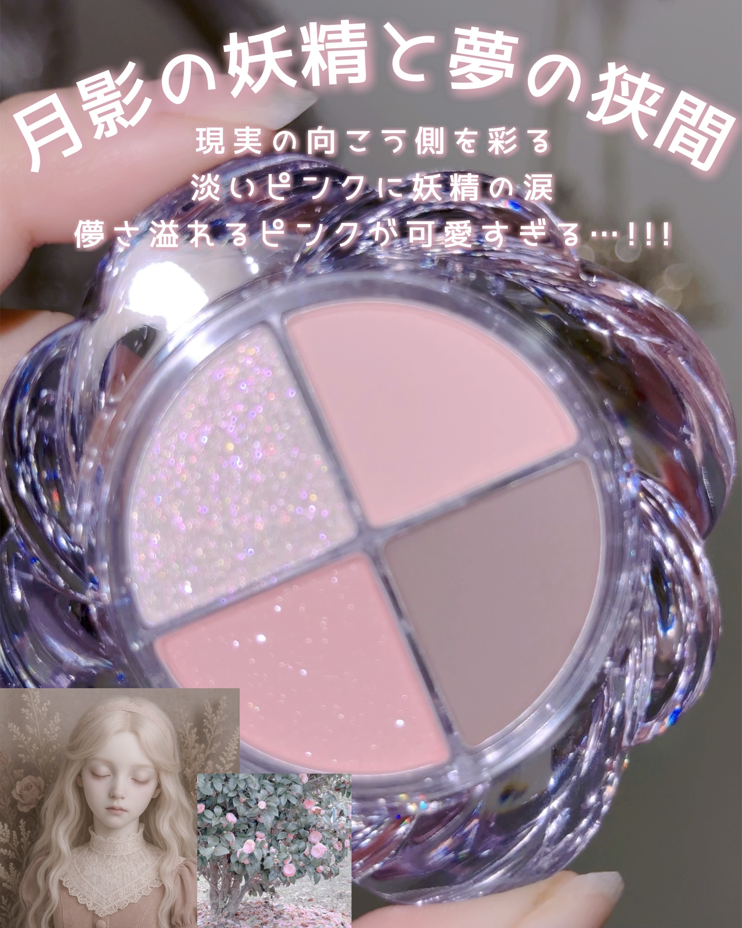 ツイストポットアイパレット/MUZIGAE MANSION/アイシャドウパレットを使ったクチコミ（1枚目）