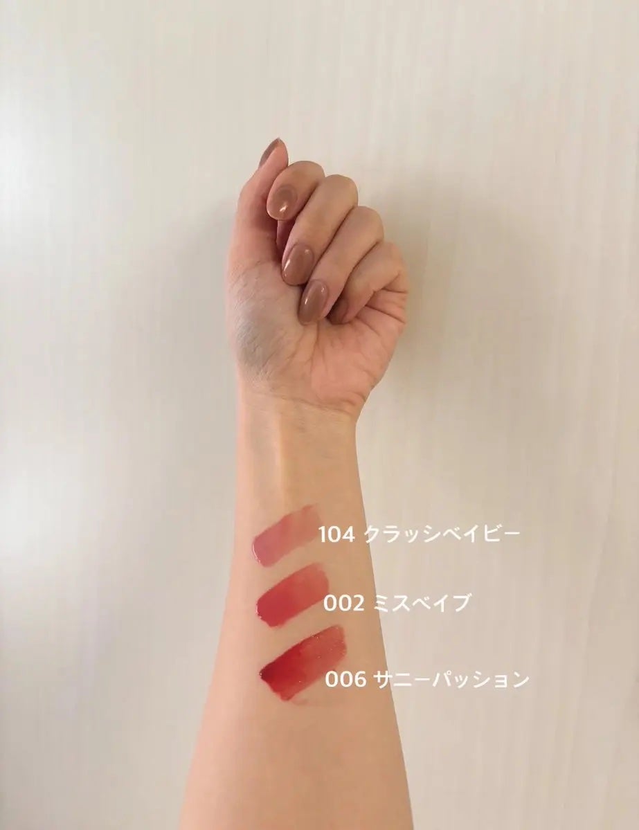 アップトゥーミー ハグマイリップ カラーロックプランパー/up2me/リッププランパーを使ったクチコミ(1枚目)