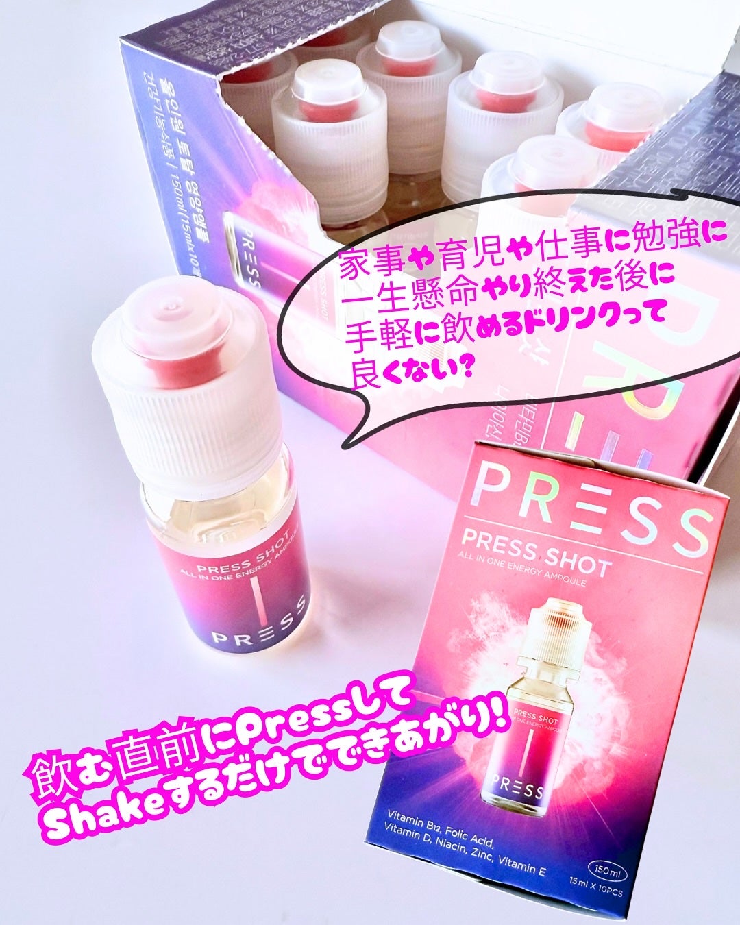 PRESS SHOT/PRESS SHOT/美容サプリメントを使ったクチコミ(2枚目)