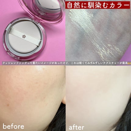 デイジードール グロウ ソフト クッション 01/DAISY DOLL by MARY QUANT/クッションファンデーションの画像