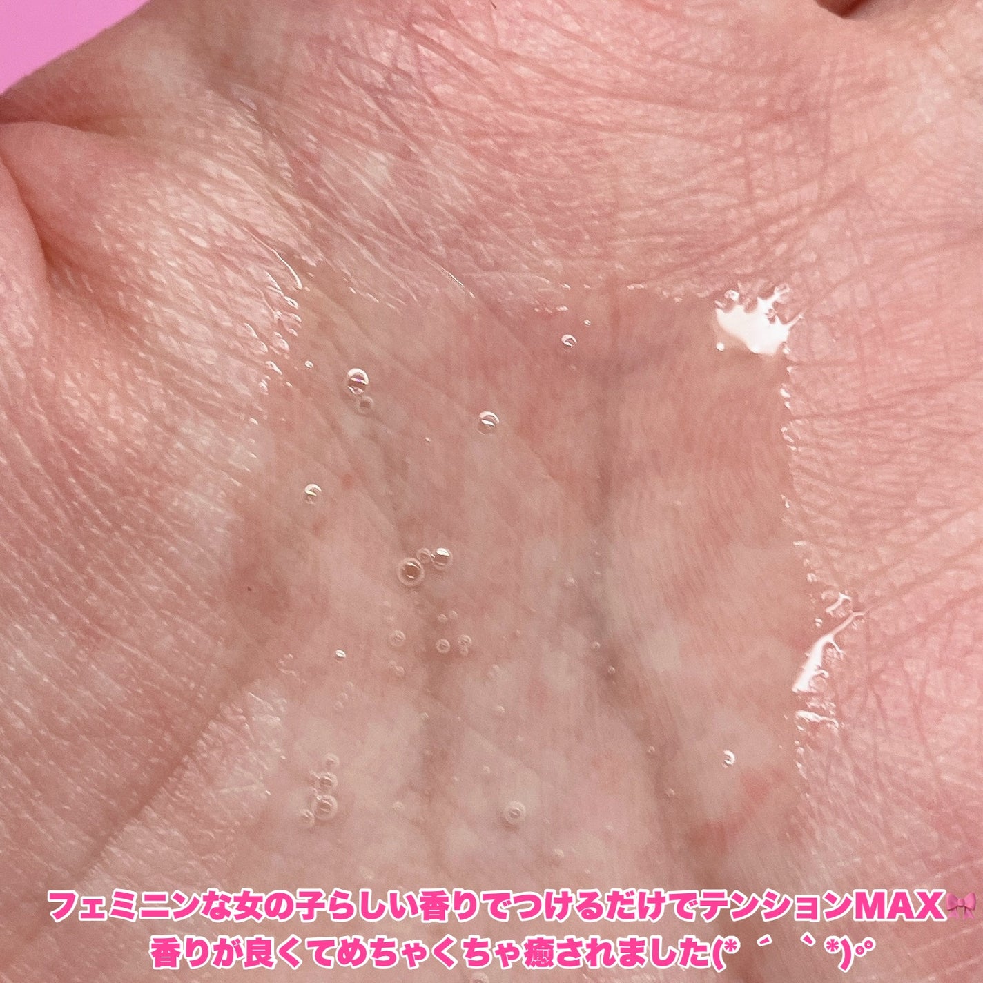 ウルリス マリー ピンクネコ ヘアオイル/ululis/ヘアオイルを使ったクチコミ(4枚目)