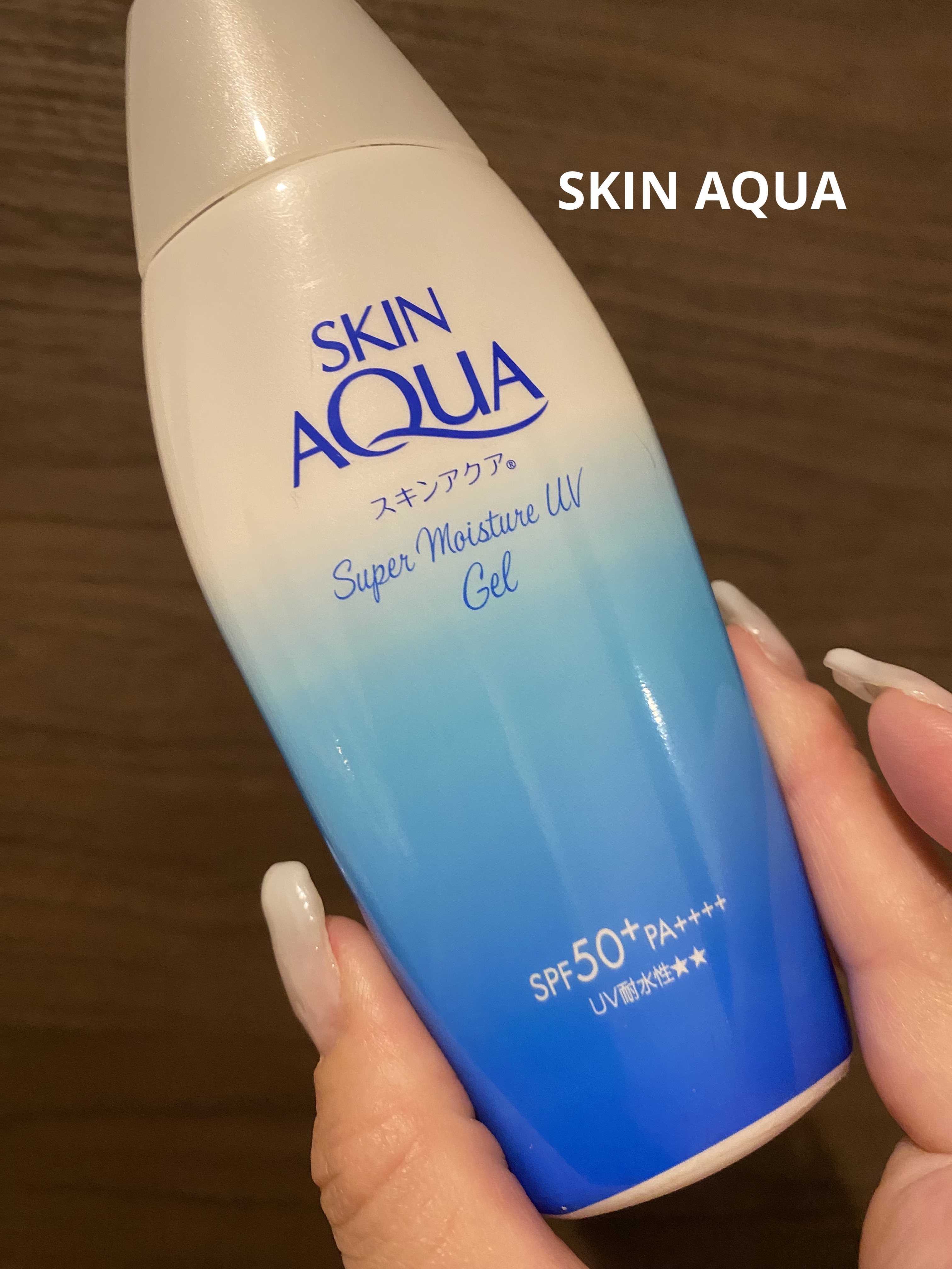 スキンアクア スーパーモイスチャージェル/スキンアクア/日焼け止めジェルを使ったクチコミ（1枚目）