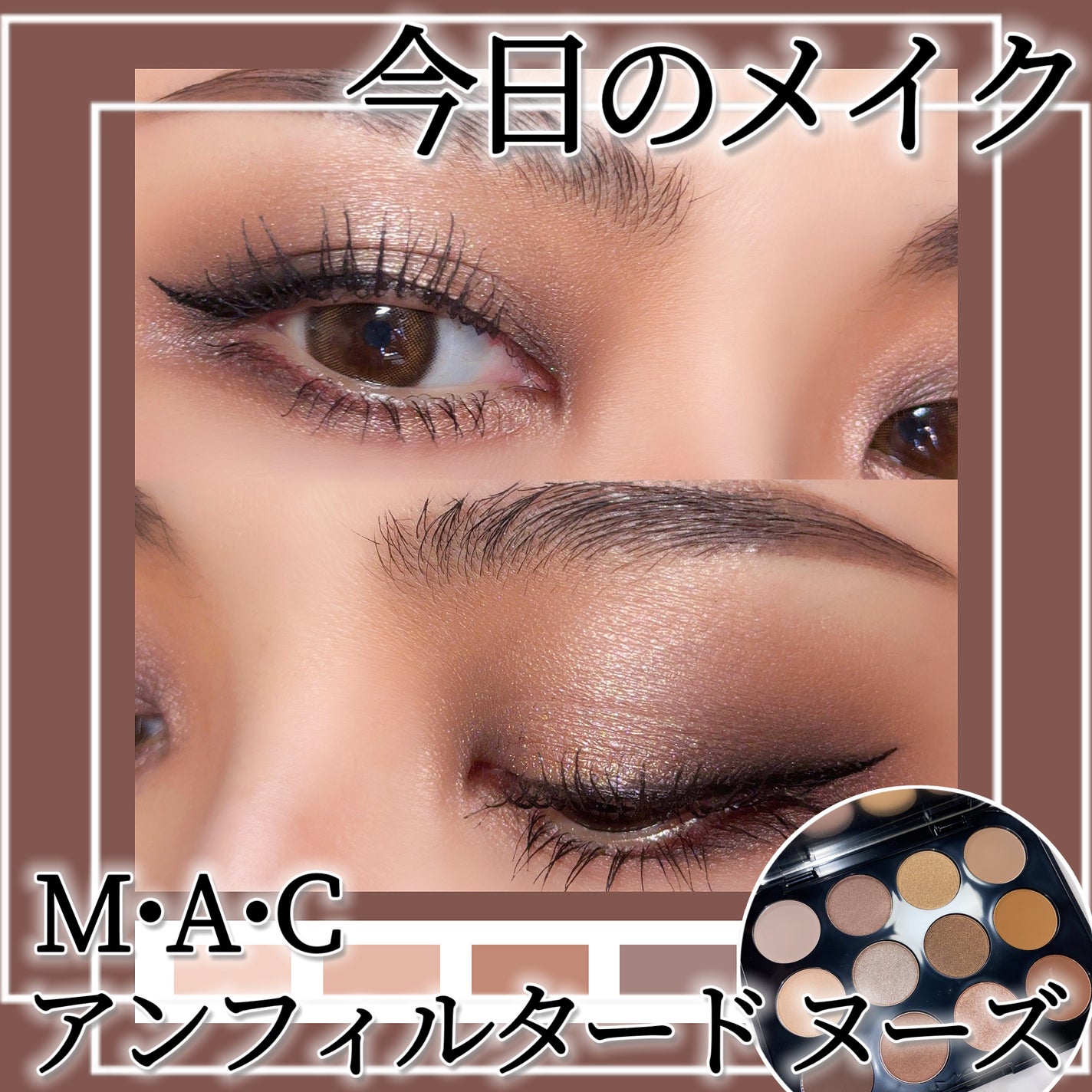 クリーミータッチライナー/キャンメイク/ジェルアイライナーを使ったクチコミ(1枚目)