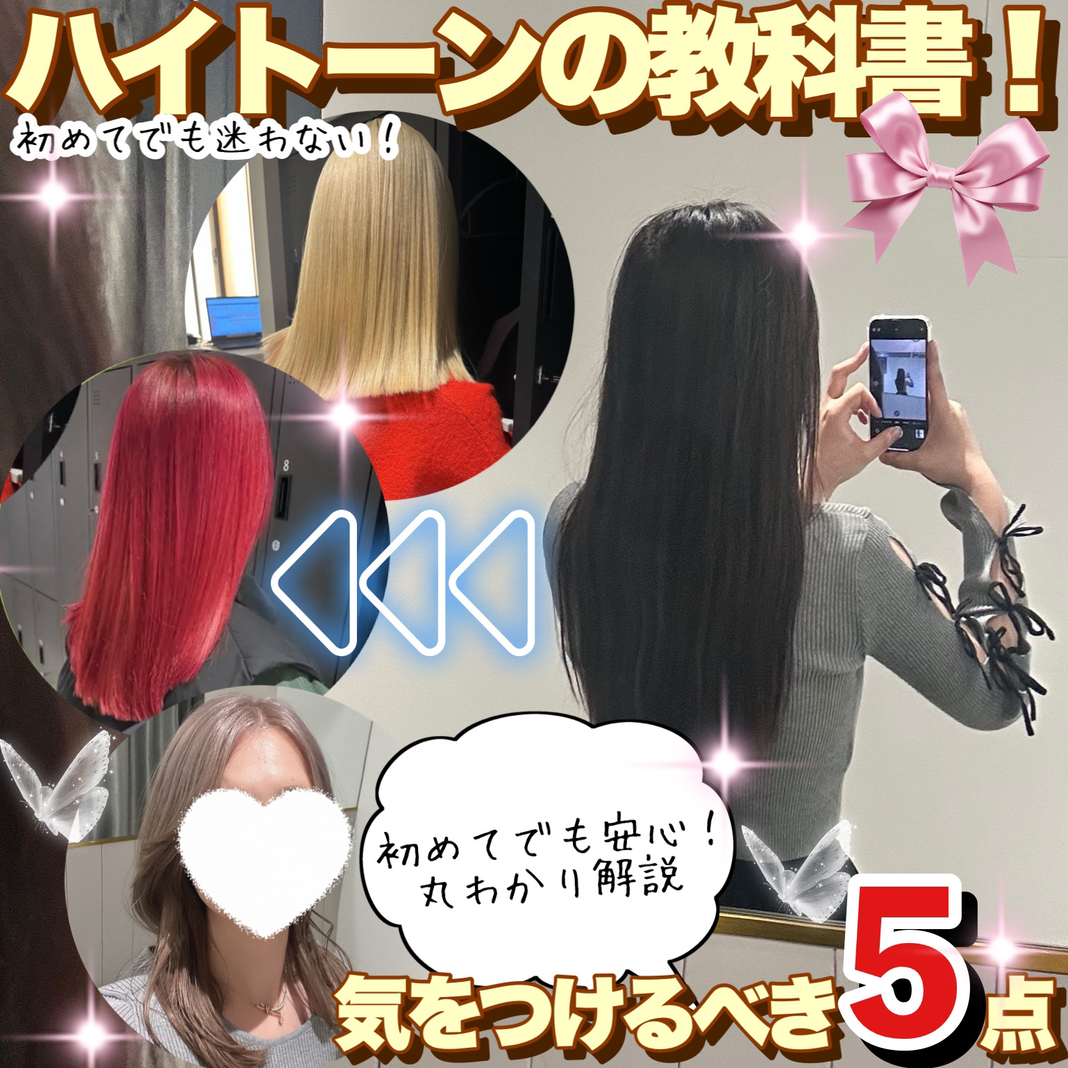 ハンオールブロウカラ/rom&nd/眉マスカラを使ったクチコミ（1枚目）