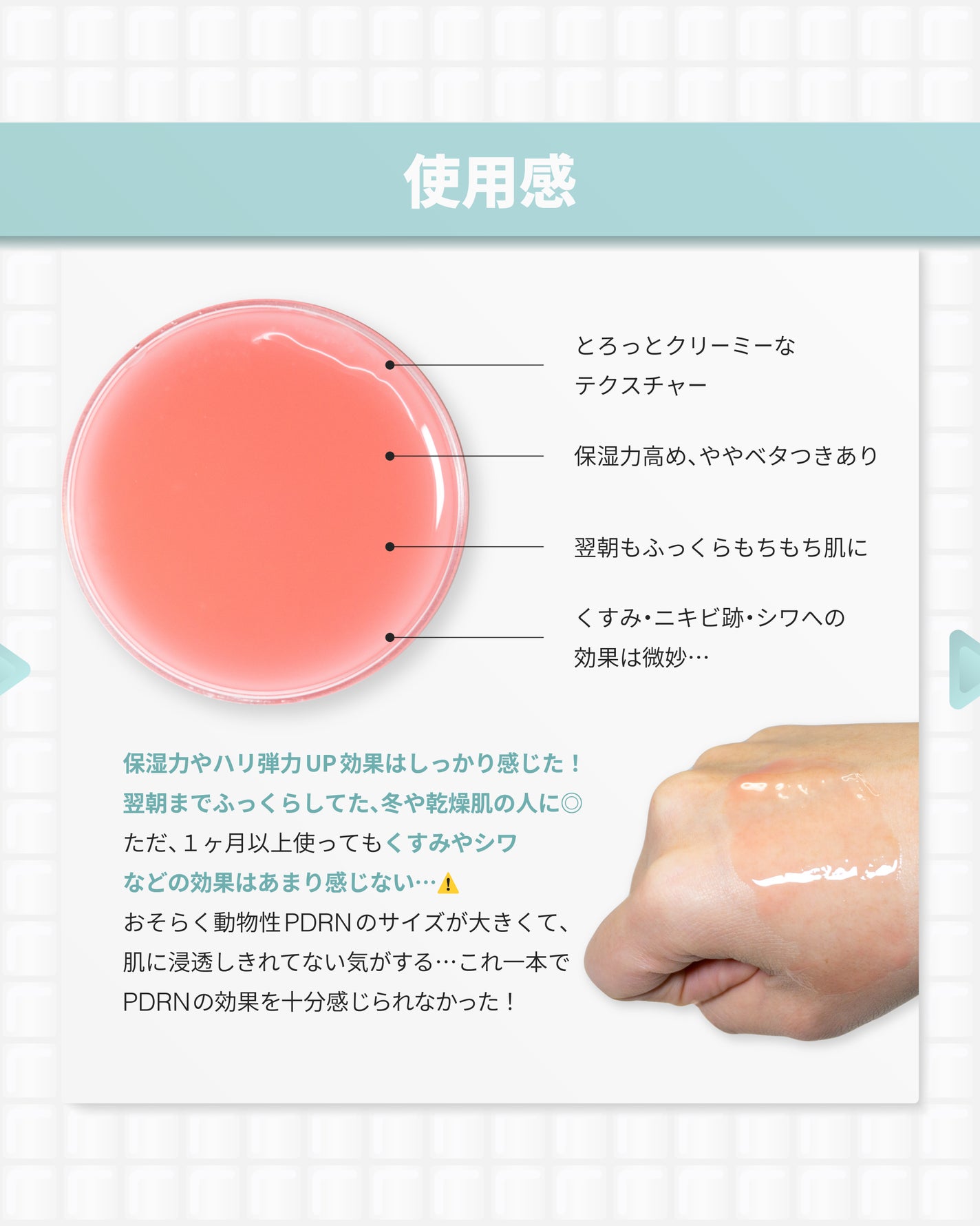 PDRNピンクアンプル PDRN 10,000ppm配合/MEDICUBE/美容液を使ったクチコミ(6枚目)