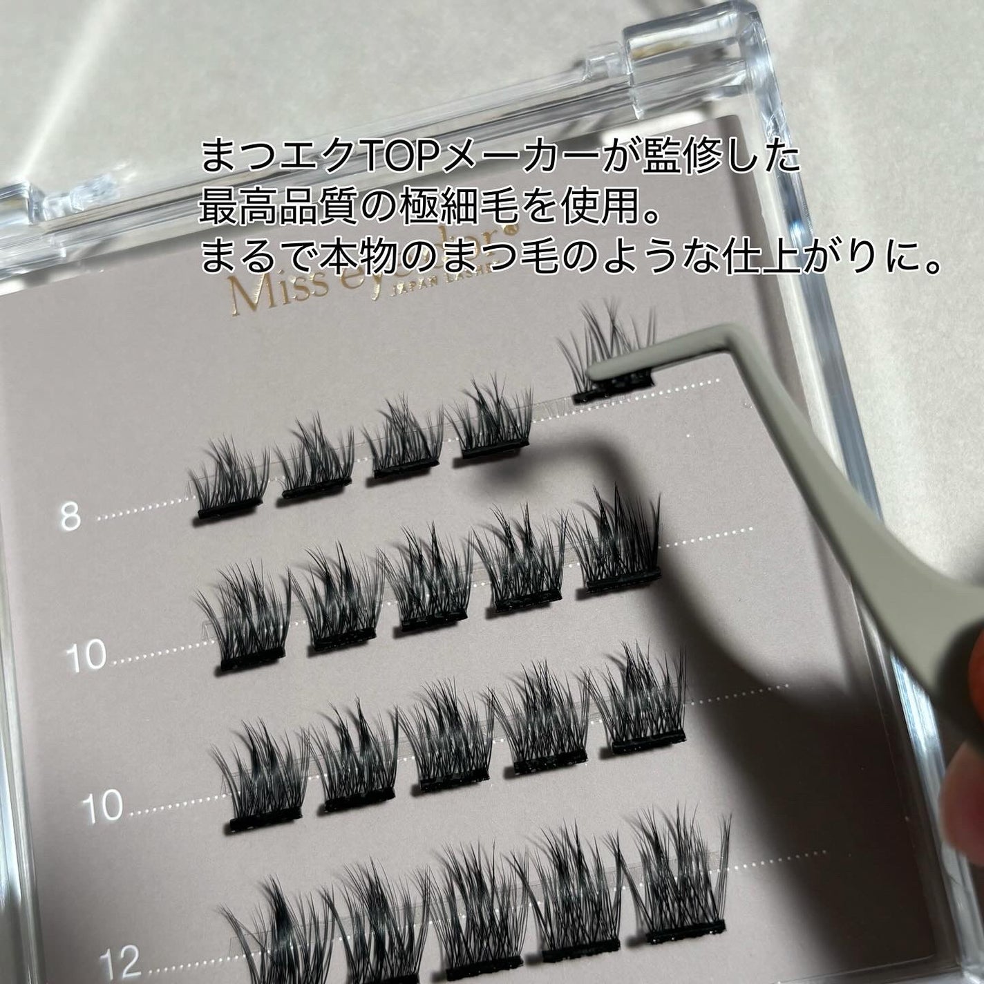 1秒まつエク/Miss eye d'or/つけまつげを使ったクチコミ(3枚目)