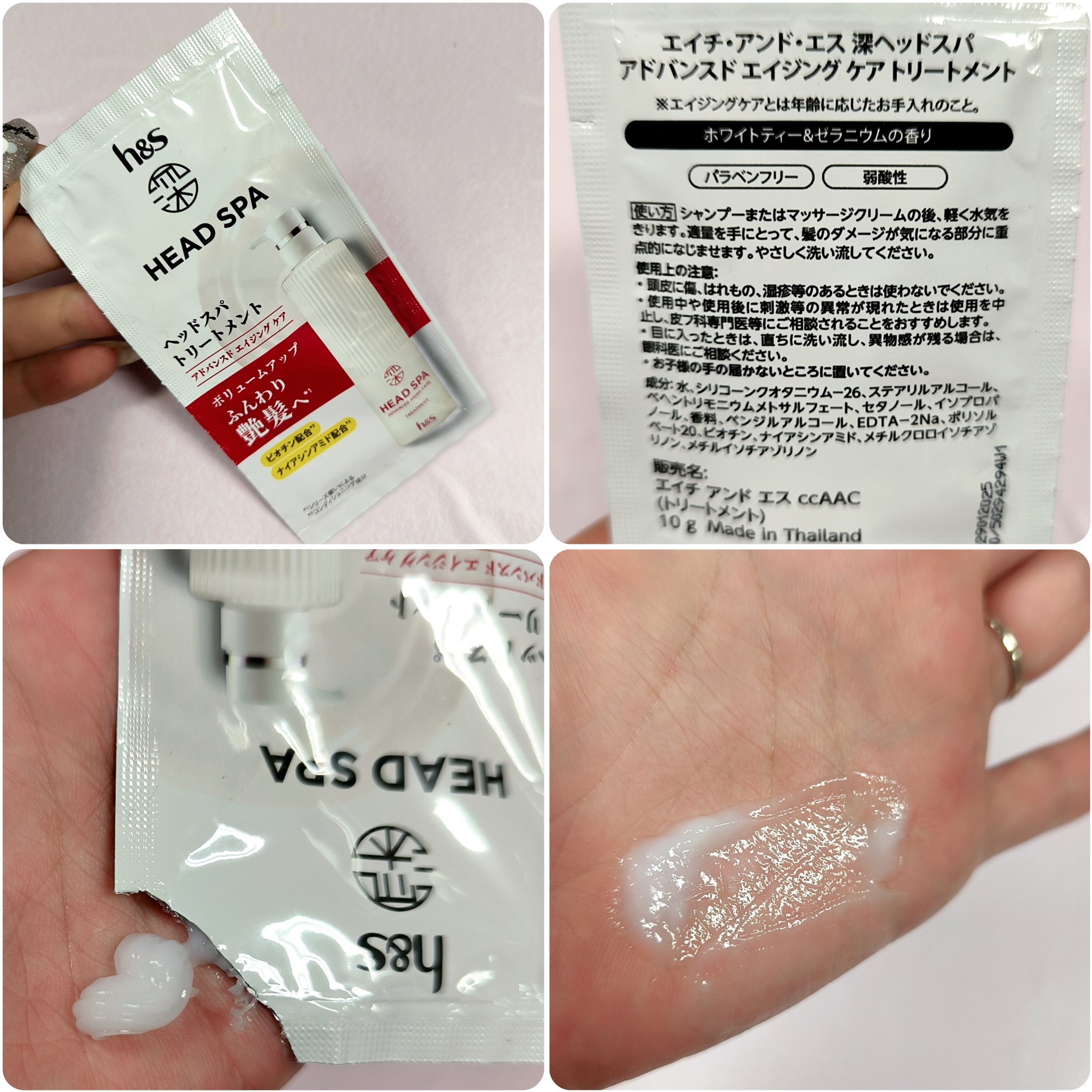 h&s 深ヘッドスパ アドバンスド エイジング ケア*4 シャンプー[医薬部外品]/トリートメント/h&s/市販シャンプーを使ったクチコミ（3枚目）