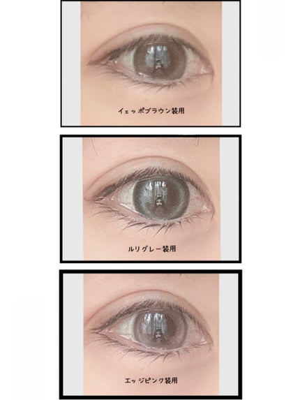 ANGÉLIQUE 1month/ANGÉLIQUE/1ヶ月(1MONTH)カラコンを使ったクチコミ(6枚目)