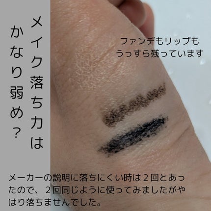 エステ洗顔ジェル/アクアレーベル/その他洗顔料を使ったクチコミ(6枚目)