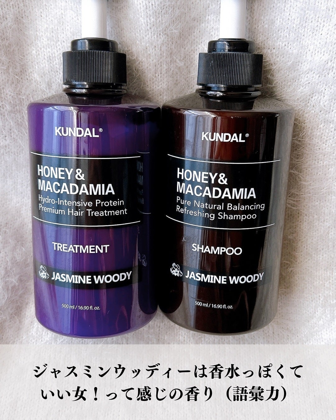 ネイチャーシャンプー/KUNDAL/市販シャンプーを使ったクチコミ(7枚目)