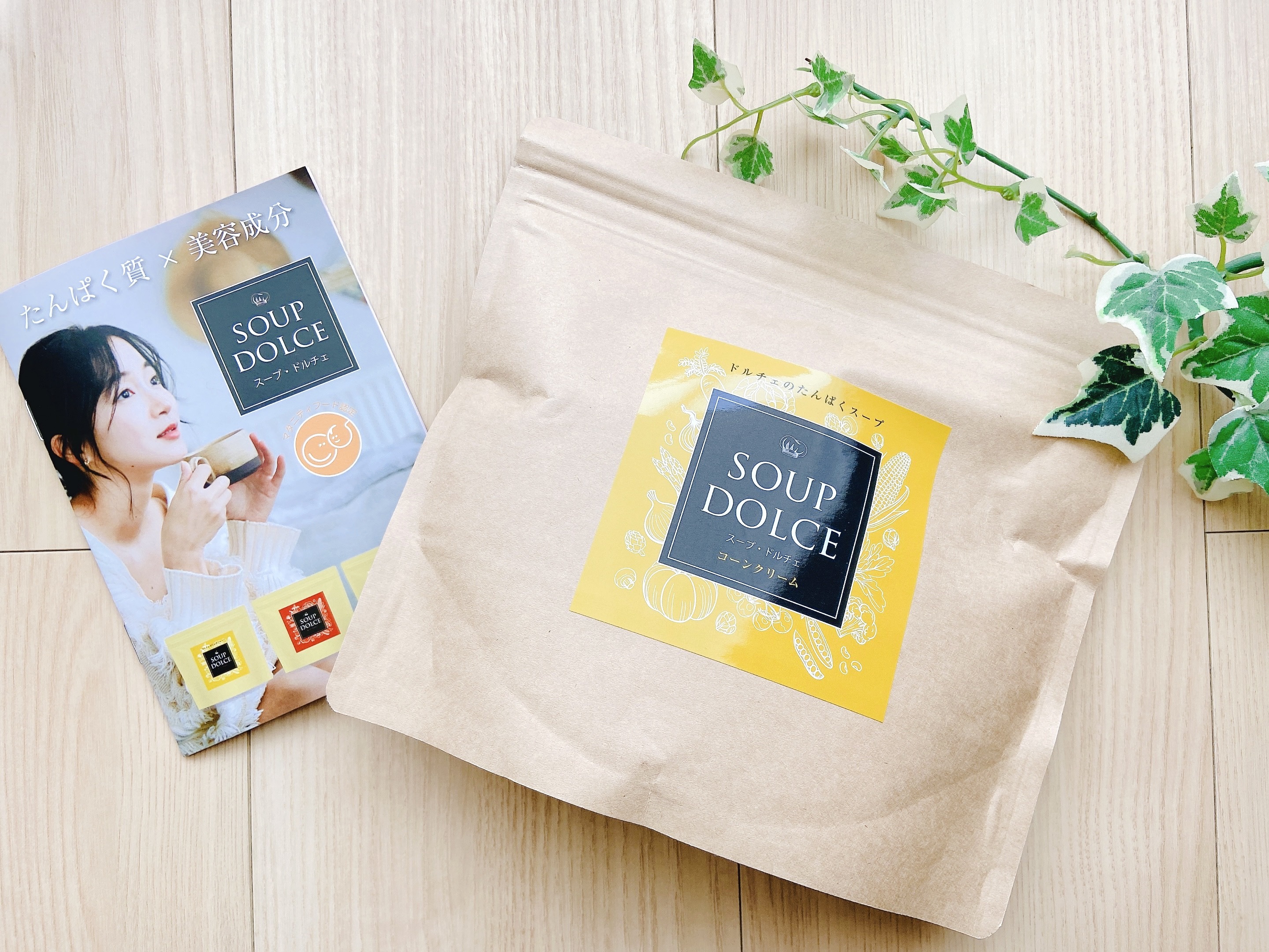 北海道コーンクリームスープ/スープドルチェ/その他プロテインを使ったクチコミ（2枚目）