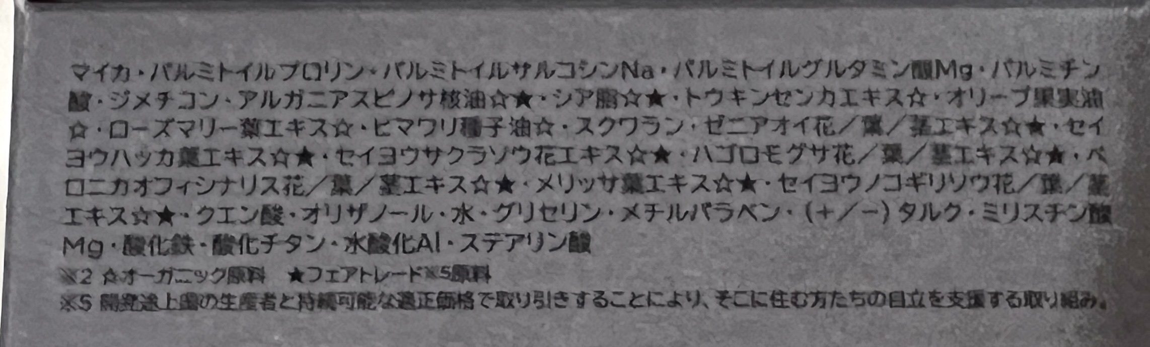 フィニッシングパウダー マット/チャコット・コスメティクス/ルースパウダーを使ったクチコミ（3枚目）