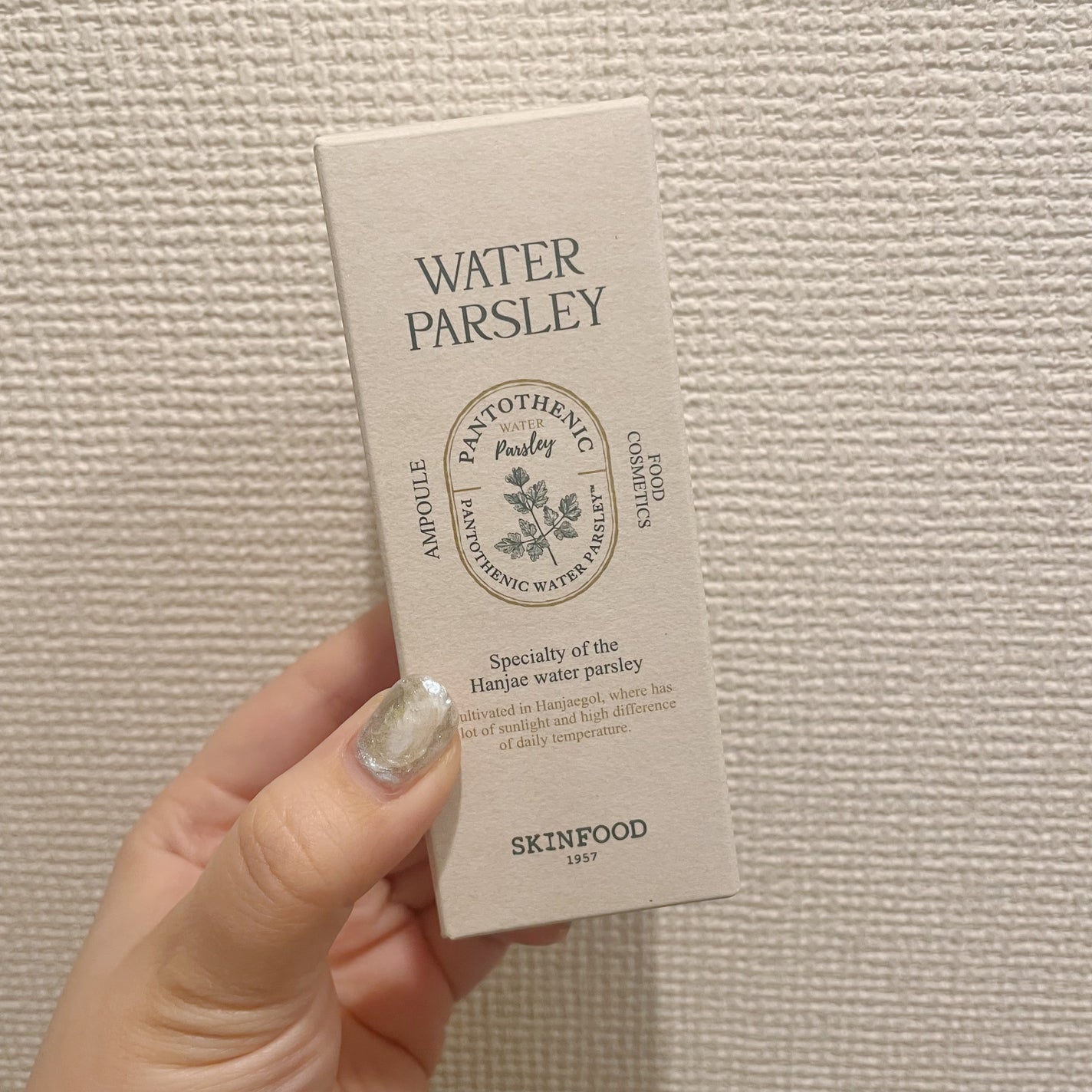 パントテンウォーターパセリアンプル/SKINFOOD/美容液を使ったクチコミ(2枚目)