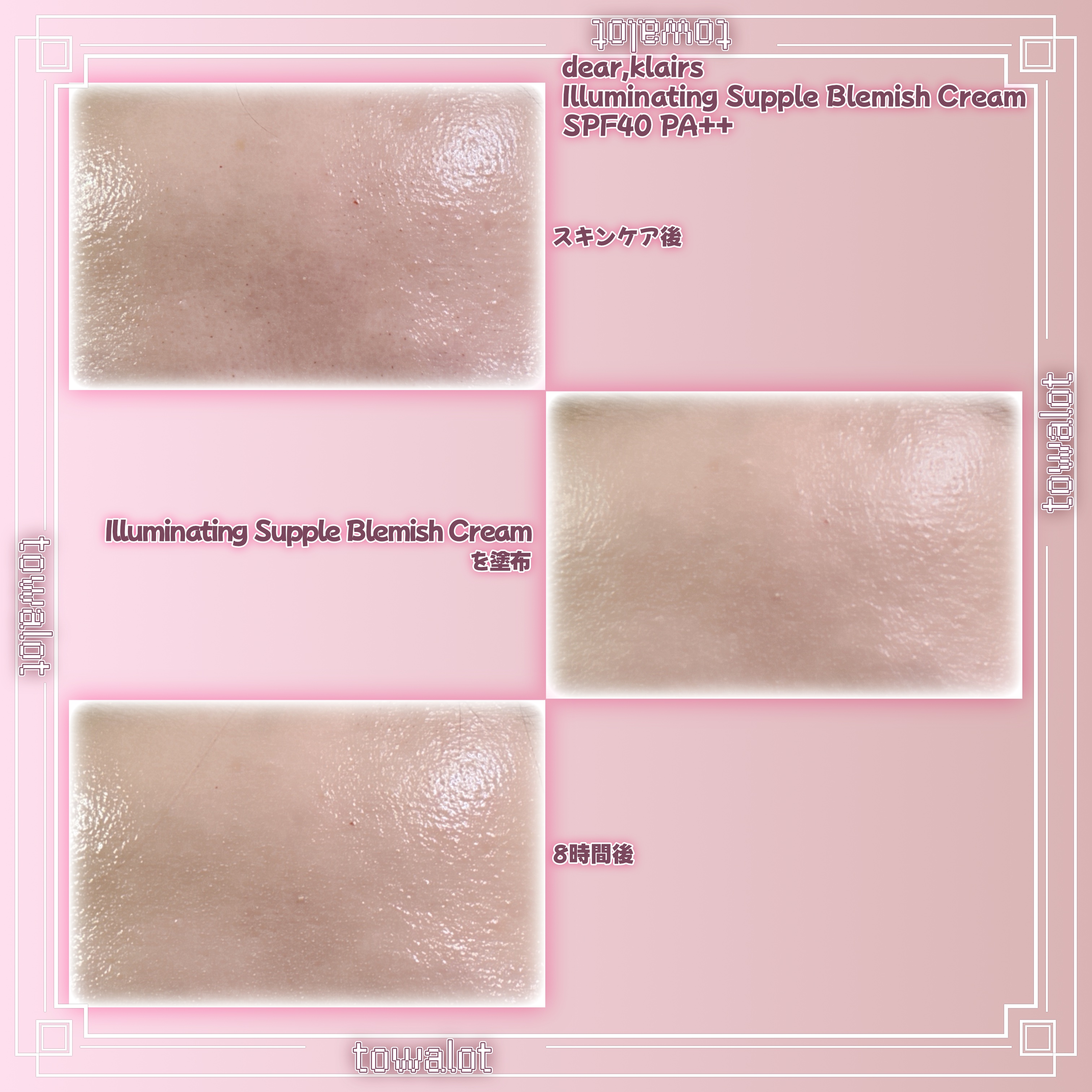 イルミネーティングサプルブレミッシュクリーム(40ml)/Klairs/化粧下地を使ったクチコミ（3枚目）