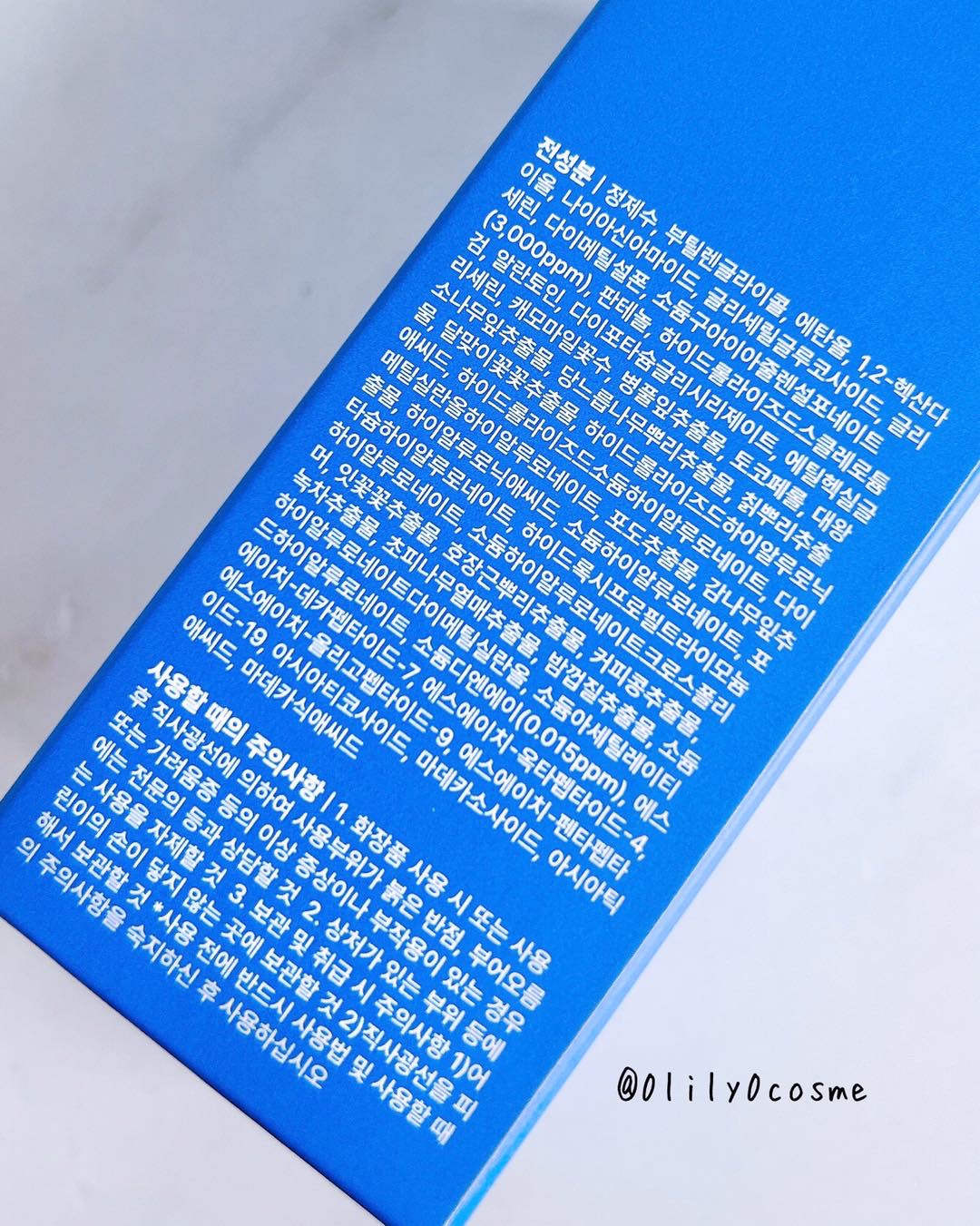 アズレンPDRNアンプル/Glow.M/美容液を使ったクチコミ（2枚目）