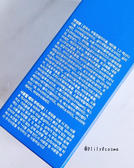 アズレンPDRNアンプル/Glow.M/美容液を使ったクチコミ(2枚目)