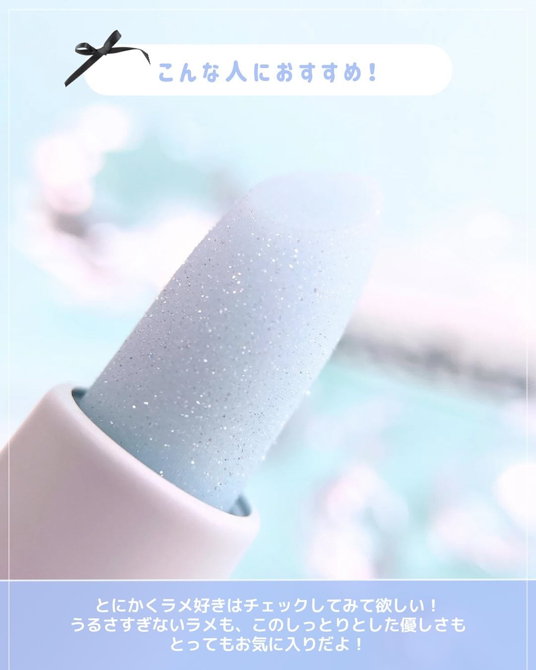 グレイシャーヴィーガンリップバーム/unleashia/リップバームを使ったクチコミ(5枚目)