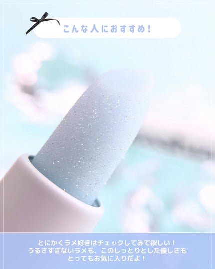 グレイシャーヴィーガンリップバーム/unleashia/リップバームを使ったクチコミ(5枚目)