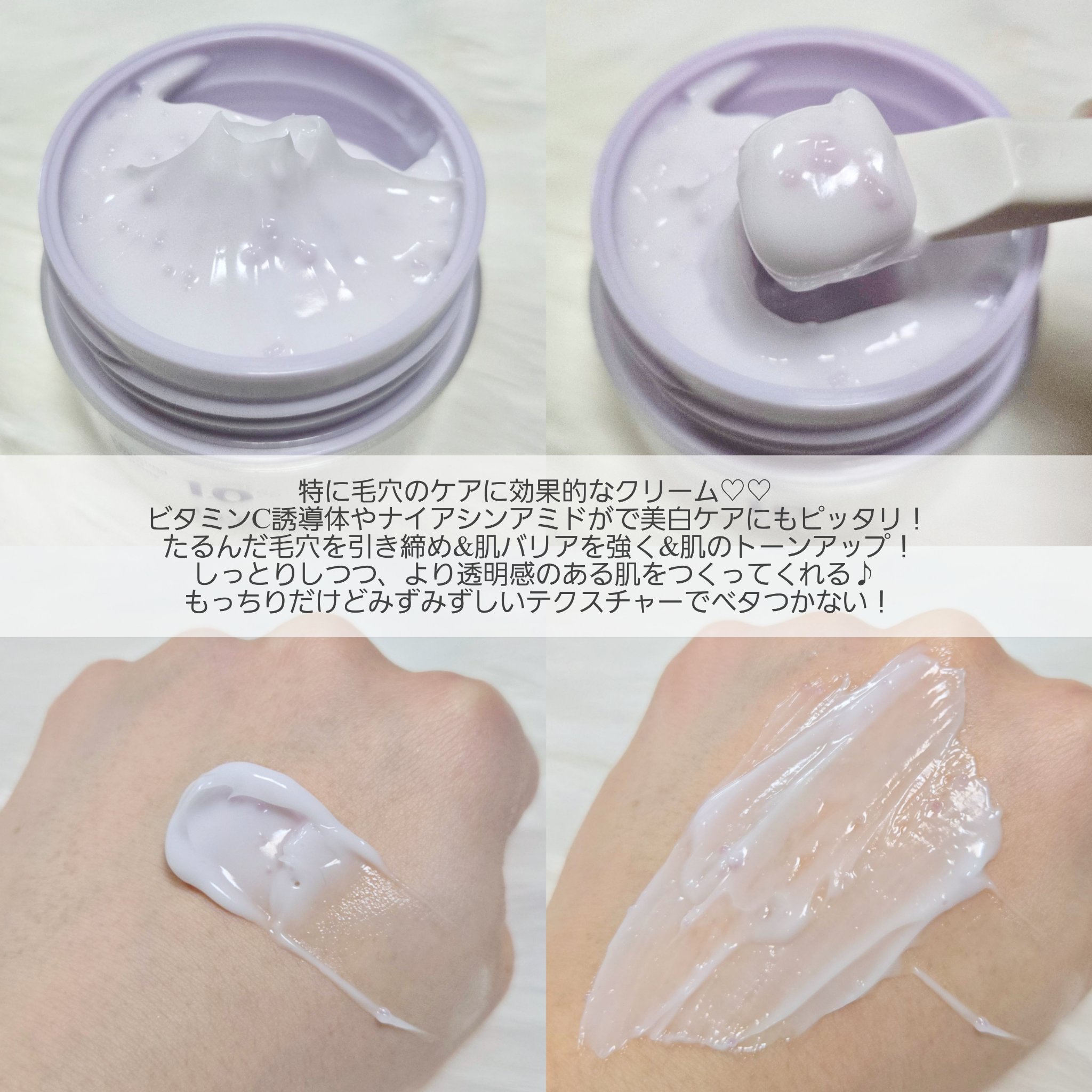 ドクタージー バクチオールポアジェットクリーム/Dr.G/フェイスクリームを使ったクチコミ（3枚目）