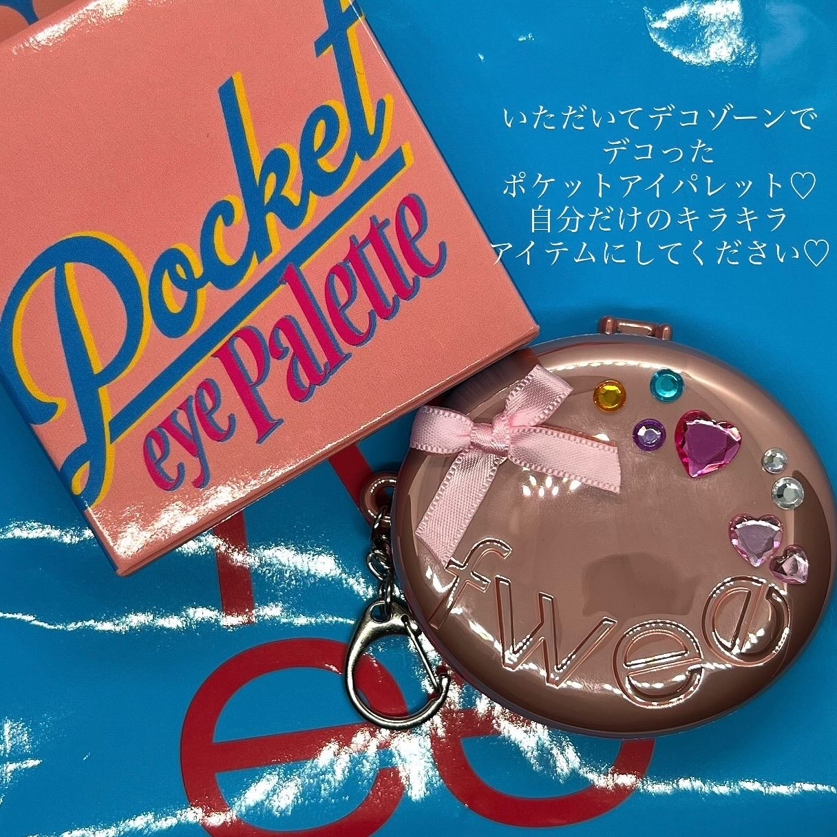 フィー 3Dボリューミンググロス/fwee/リップグロスを使ったクチコミ(8枚目)