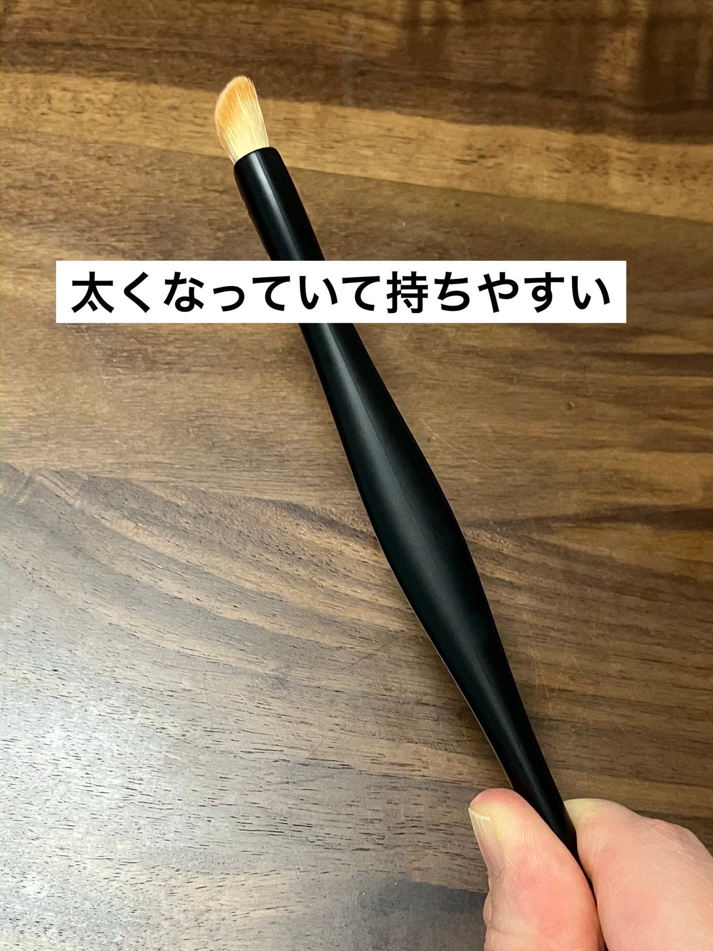 マルチユースブラシ〈シャドウ〉/ロージーローザ/メイクブラシを使ったクチコミ(2枚目)