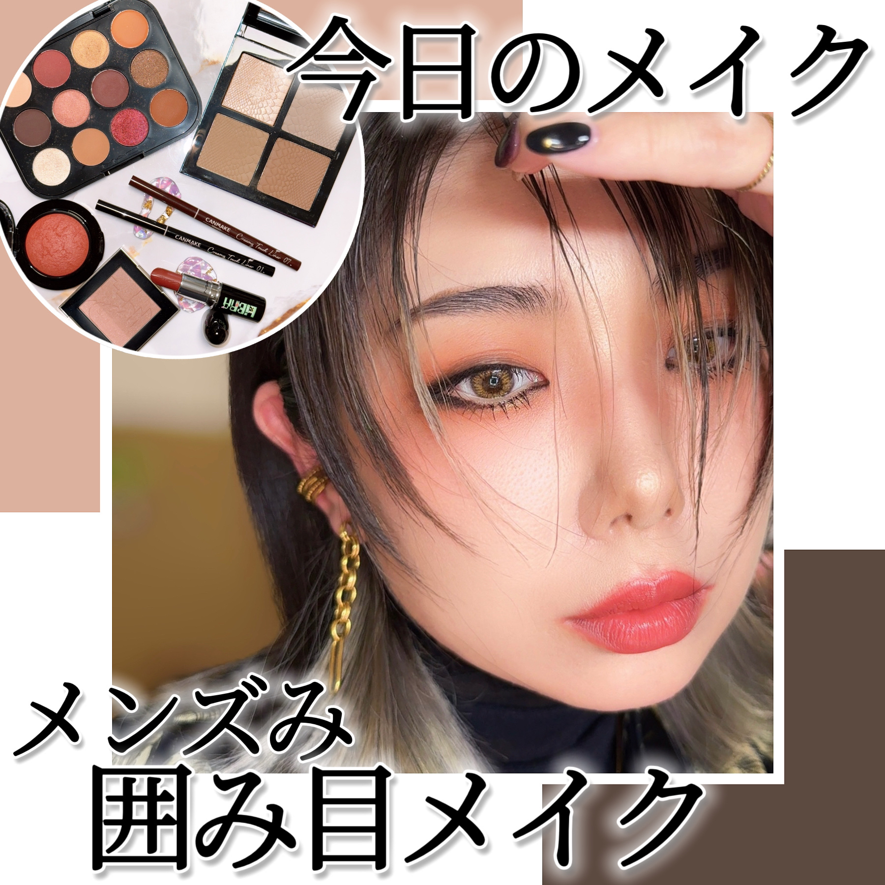 M·A·C ミネラライズ ブラッシュ/M・A・C/パウダーチークを使ったクチコミ（1枚目）