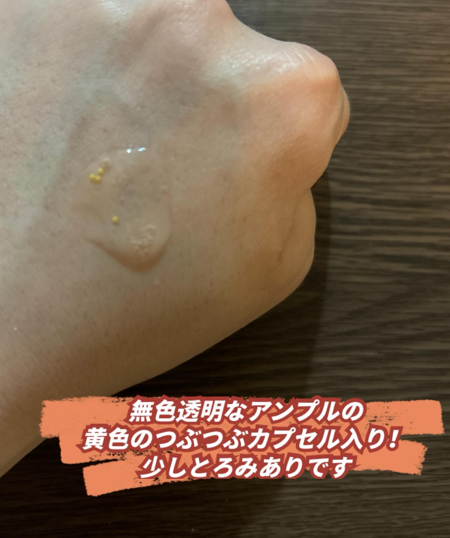 グルタチオンビタグローカプセル美容液/Genabelle/美容液を使ったクチコミ（3枚目）