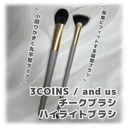 チークブラシ/and us/メイクブラシを使ったクチコミ(1枚目)