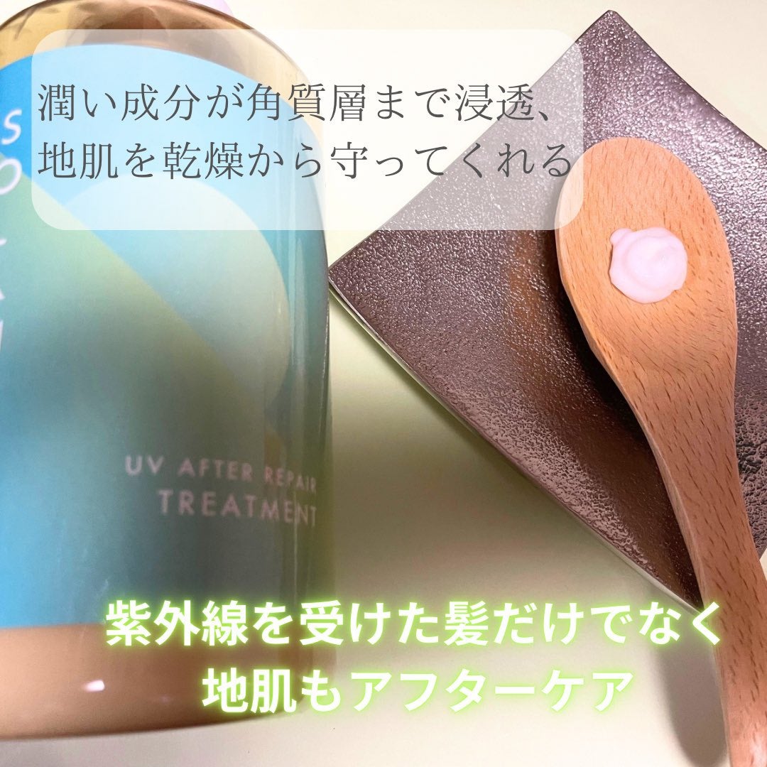 ソラミーUVアフターリペアシャンプー/SOLAMY/アミノ酸シャンプーを使ったクチコミ(3枚目)