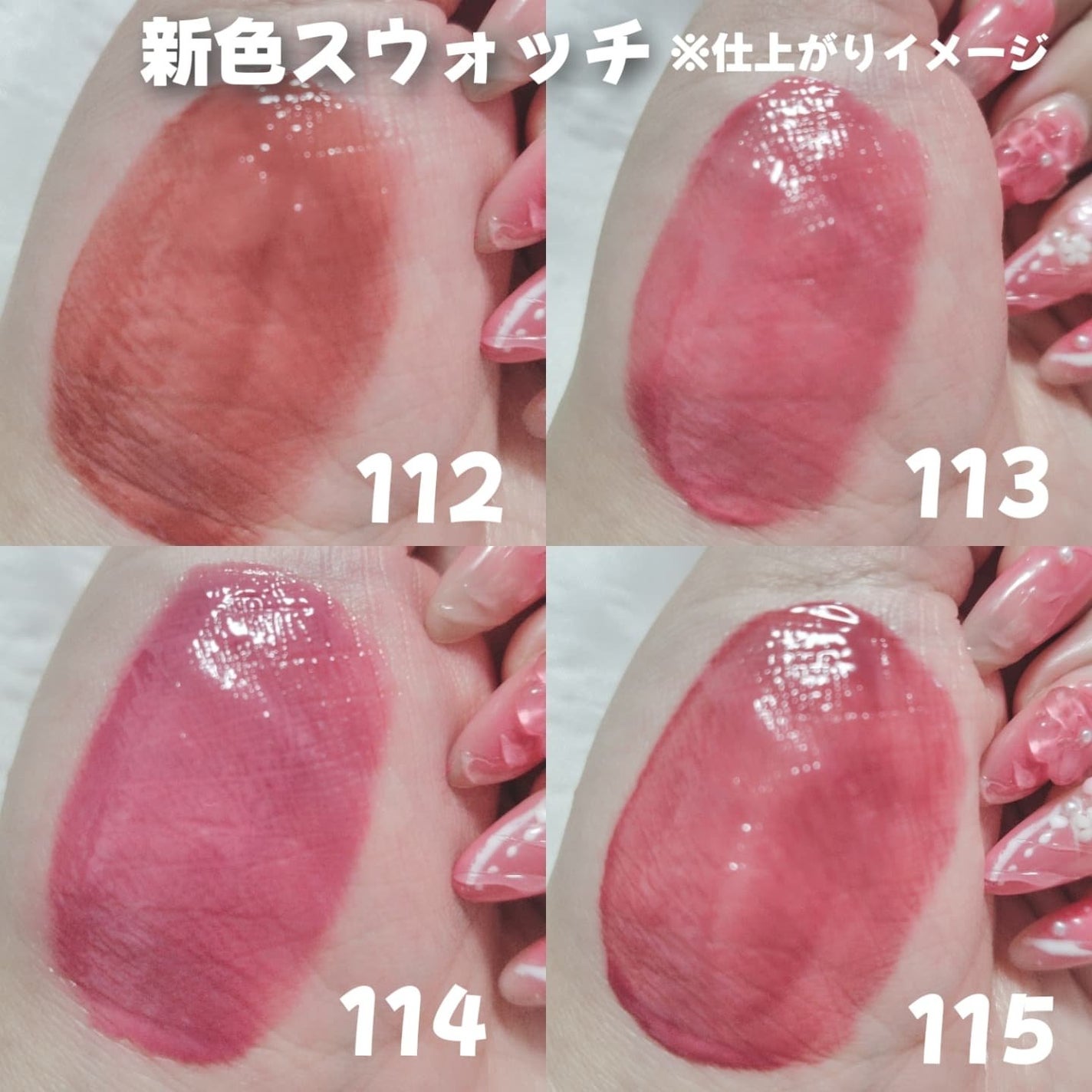 グロウロックゼリーティント/Coralhaze/リップティントを使ったクチコミ(6枚目)