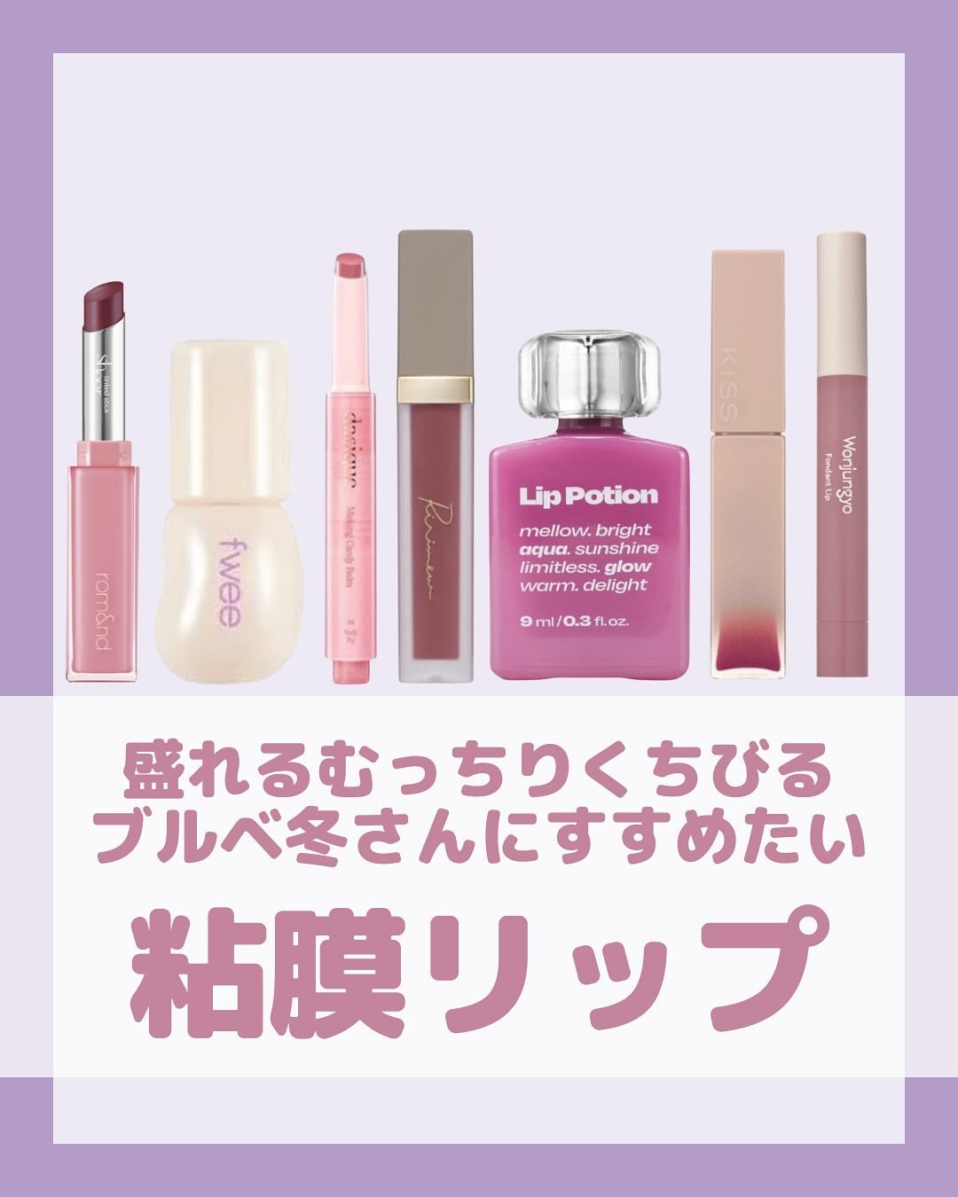 リップアーマー/KiSS/口紅を使ったクチコミ(1枚目)