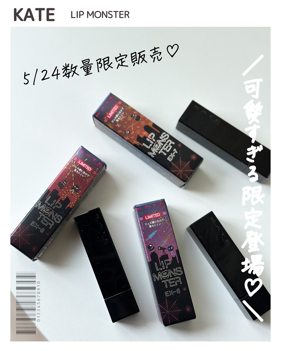 ケイト リップモンスター/KATE/口紅を使ったクチコミ（2枚目）
