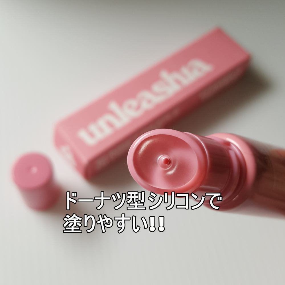 unleashia サンセットダズルグロスバームのクチコミ「unleashia
サンセット ダズル グロスバーム　　NO1 MALIBU

新発売されたア.....」（2枚目）