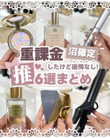 GUERLAINの香水 ドゥーブル ヴァニーユ - オーデパルファン他、1 GUERLAINの香水 ドゥーブル ヴァニーユ - オーデパルファン他、1