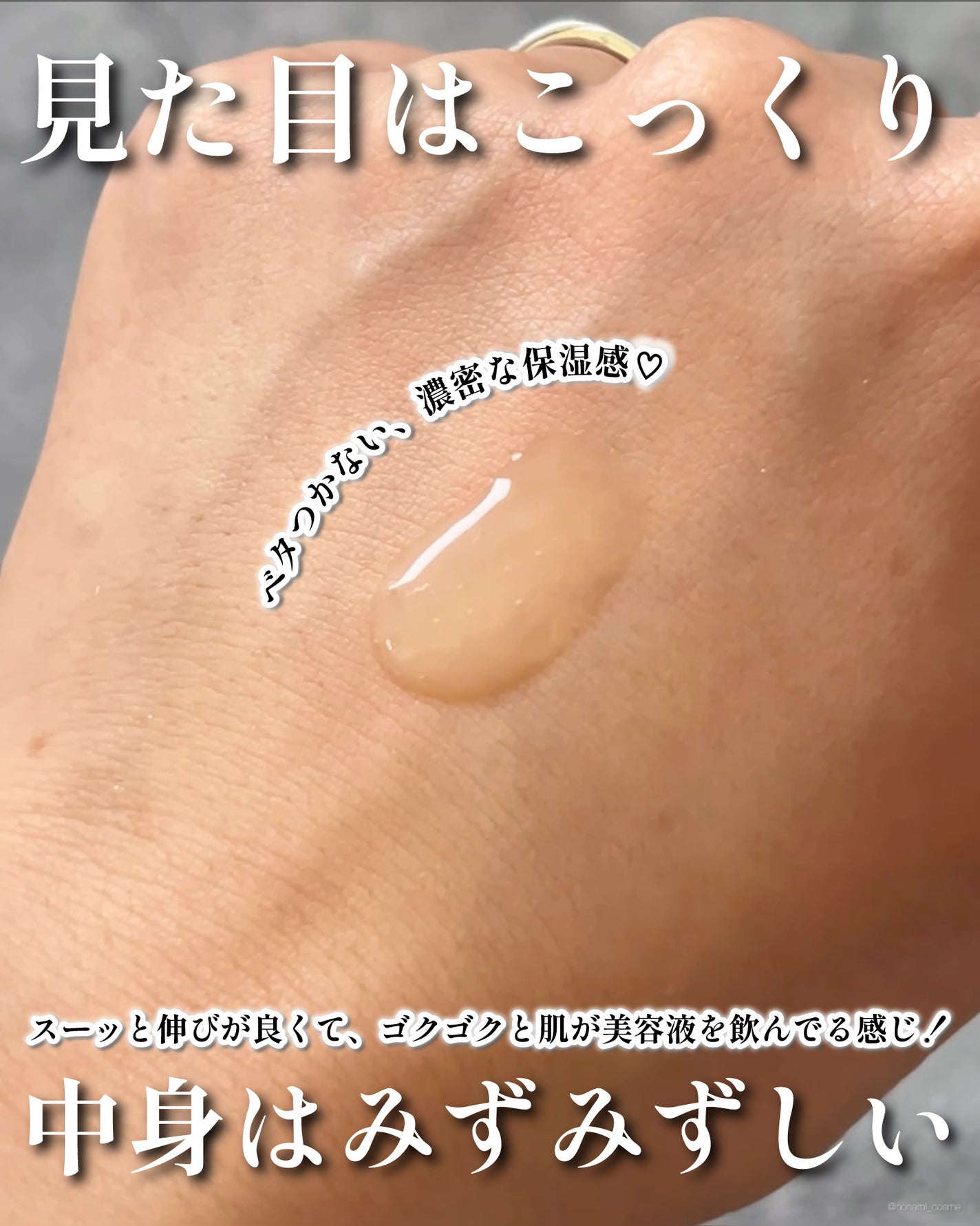 ホワイトロジスト ネオジェネシス ブライトニング コンセントレイト/DECORTÉ/美容液を使ったクチコミ(5枚目)