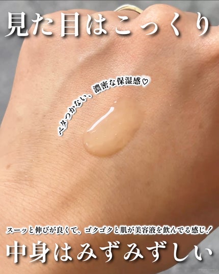 ホワイトロジスト ネオジェネシス ブライトニング コンセントレイト/DECORTÉ/美容液を使ったクチコミ(5枚目)