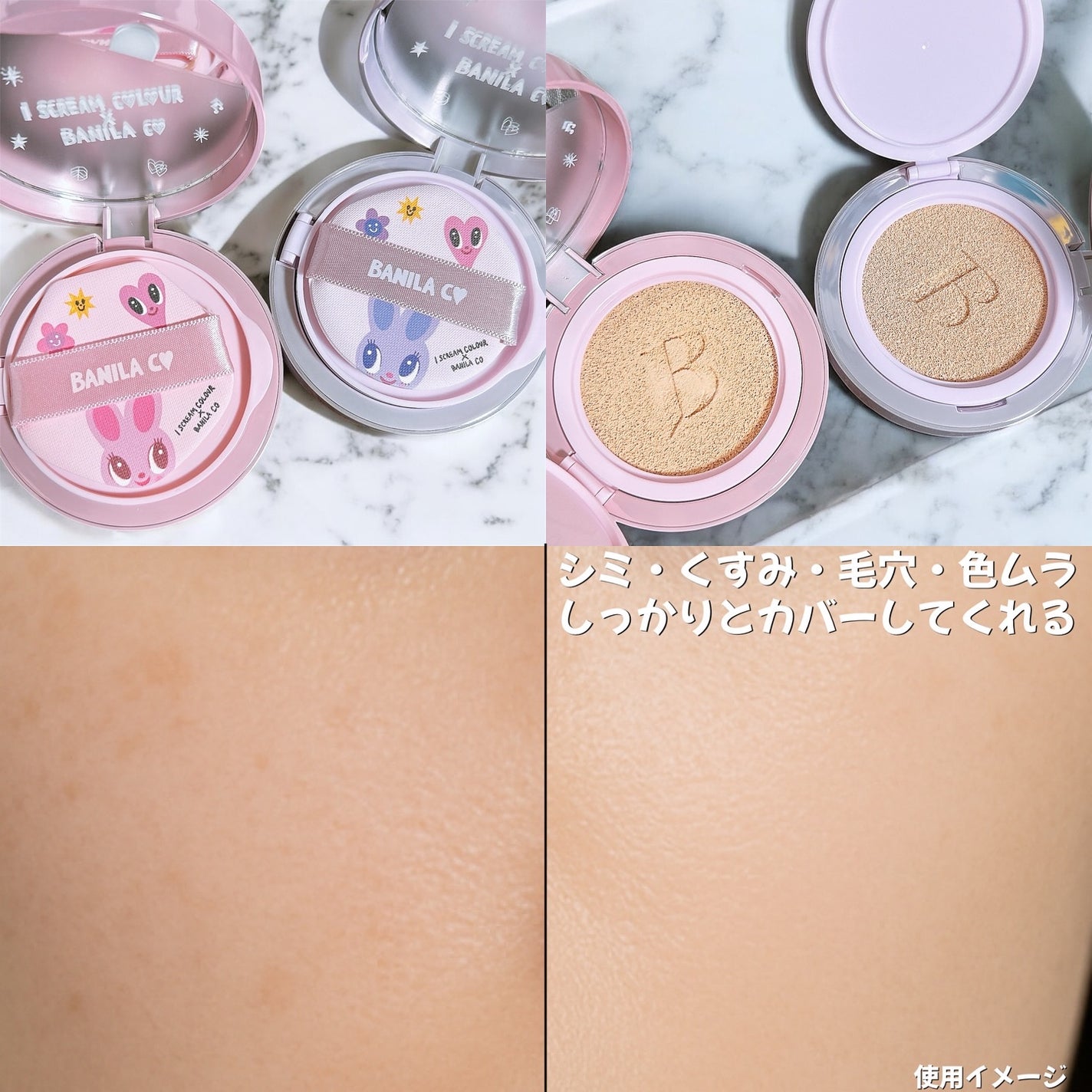 いのり❄️フォロバ100🩵 on LIPS 「バニラコ×アイスクリームカラーエディション\ついに日本の店頭に..」(3枚目)