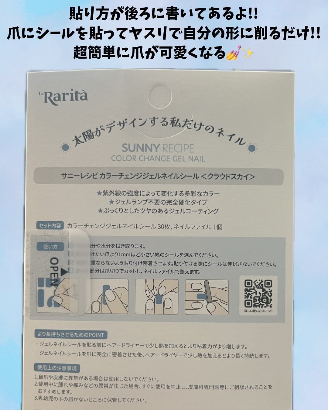 バニー on LIPS 「太陽に当たるとネイルカラーが変わる🩷🩷こんばんは!バニーです!..」(3枚目)