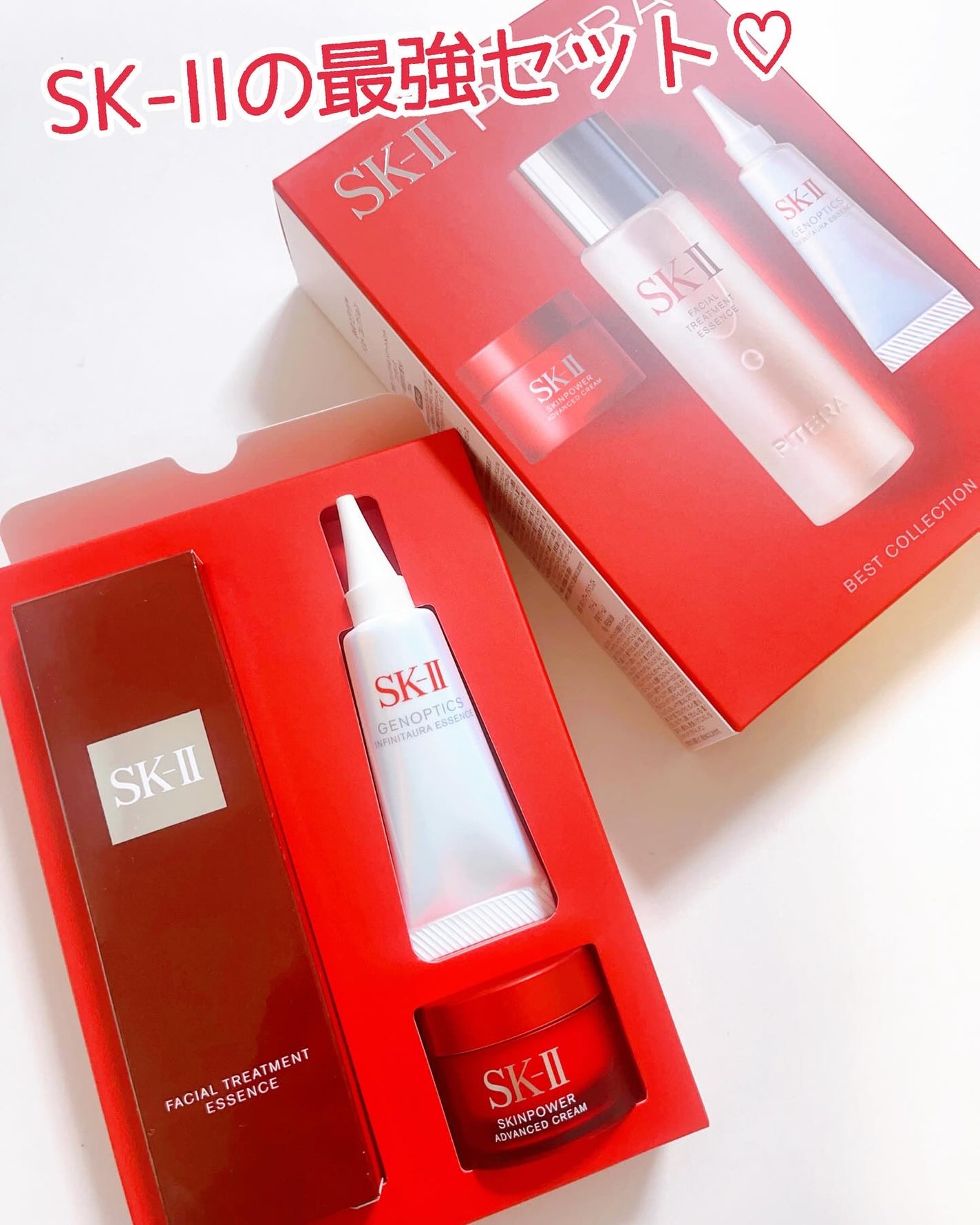【新品未開封】SK-Ⅱ ピテラベストコレクション ホリデーリミテッドエディション 試してみた】SK-II SK-II ピテラ™ ベスト コレクション ホリデー